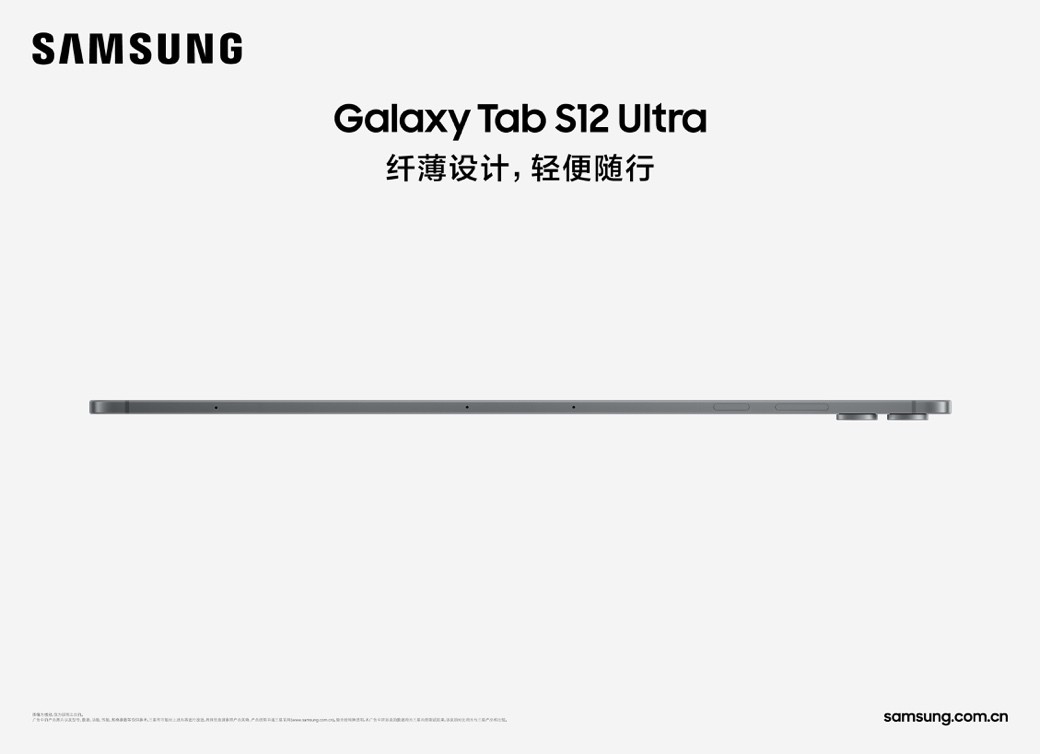 ���Ƿ���Galaxy Tab S12ϵ�У�רΪ�ɳ�������ǿ������������