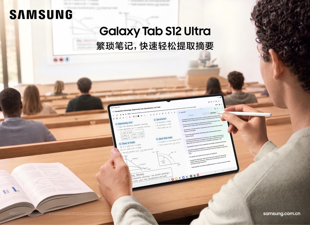 ���Ƿ���Galaxy Tab S12ϵ�У�רΪ�ɳ�������ǿ������������