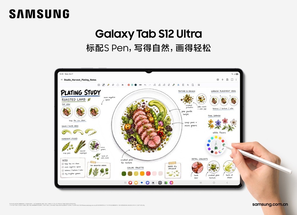 �������� �콢���� ����Galaxy Tab S12ϵ�����ѿ��ۣ�