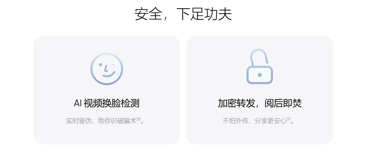 同时打开多个文档网页,选购笔记本电脑别只盯参数