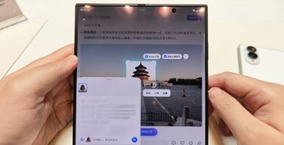 �۵����պÿ����ֻ��Ƽ�������Galaxy Z Fold 8 Ultra�����ĵ���һ̨�㶨