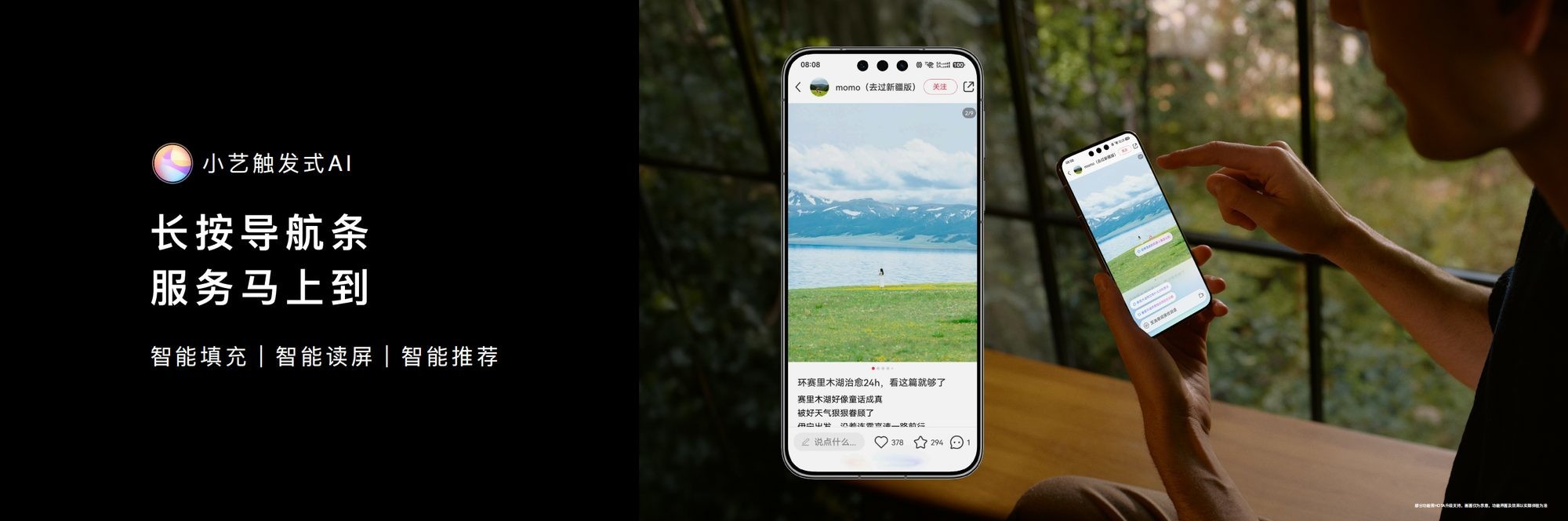 华为Mate 90系列搭载HarmonyOS 7发布,鸿蒙终端设备数突破9000万