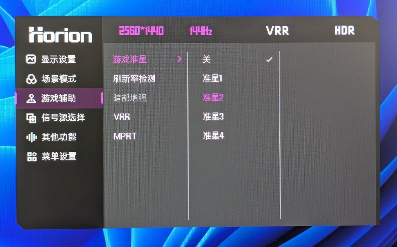 皓丽27IQH-L9无线办公投屏显示器评测：千元级IPS面板的标杆之作