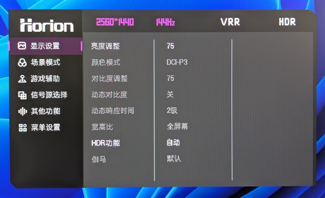 皓丽27IQH-L9无线办公投屏显示器评测：千元级IPS面板的标杆之作