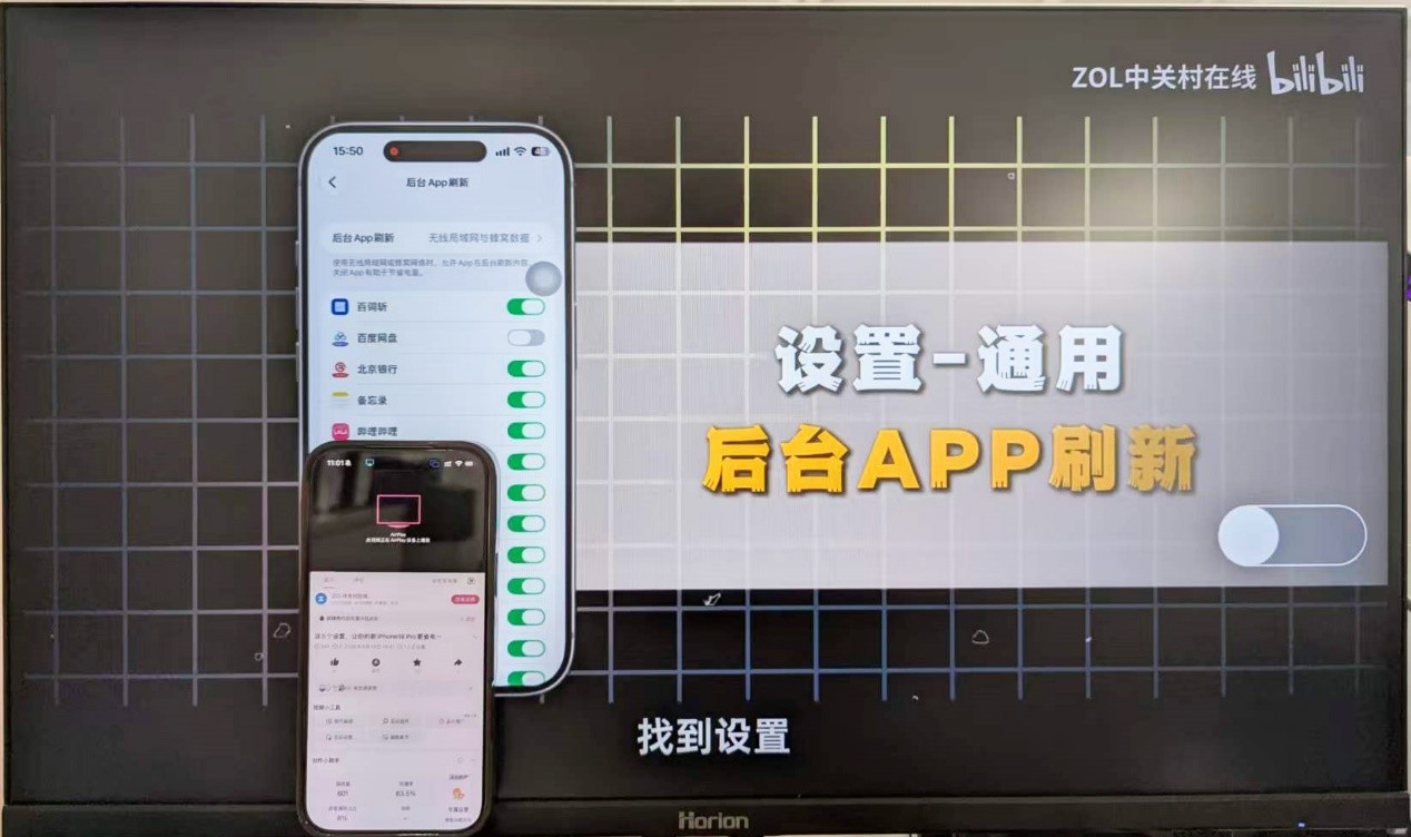 皓丽27IQH-L9无线办公投屏显示器评测：千元级IPS面板的标杆之作