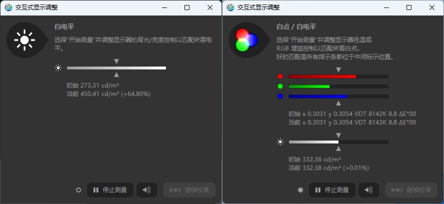 皓丽27IQH-L9无线办公投屏显示器评测：千元级IPS面板的标杆之作