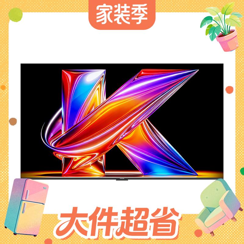 淘金币可用：酷开 K6+ 2026款 85P5H Pro-A 液晶电视 85英寸