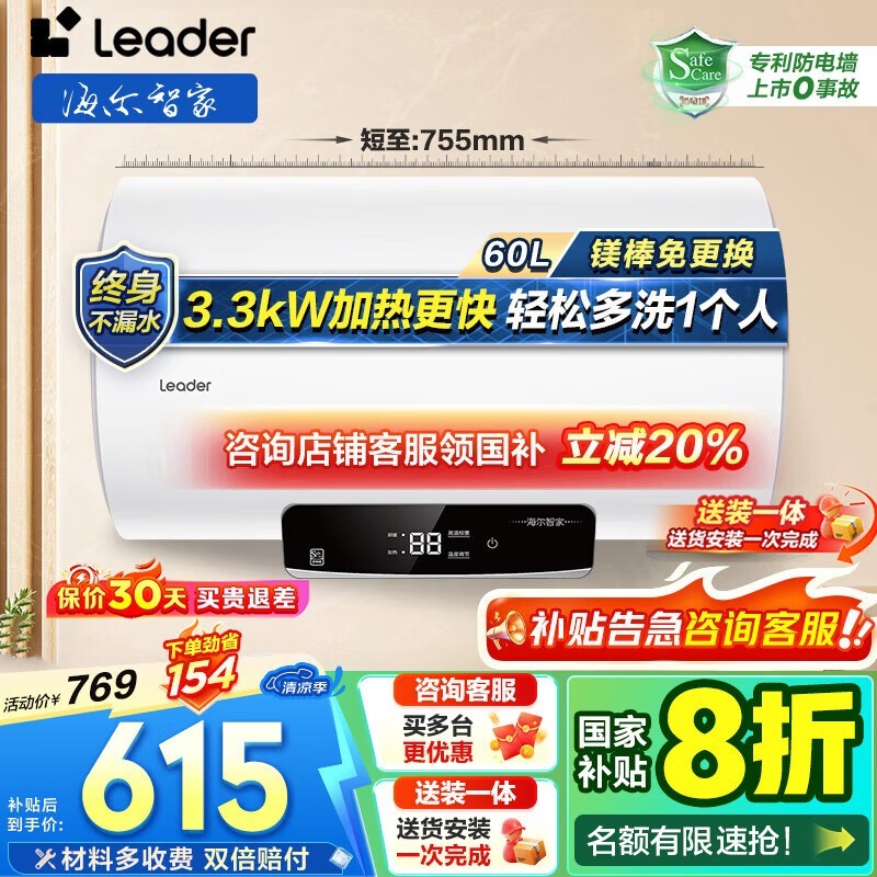 ˮˮʽһЧ769Ԫ