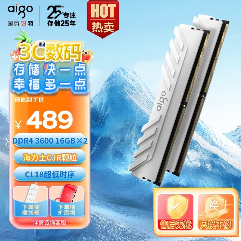 ߳ӰDDR4 3600MHzڴʱػ