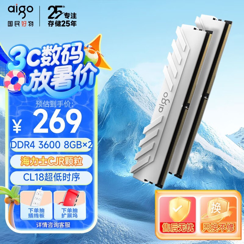 16GB̨ʽڴ Żݼ257Ԫ