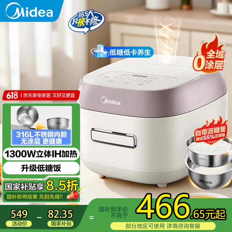 IHǵ緹366Ԫʱ