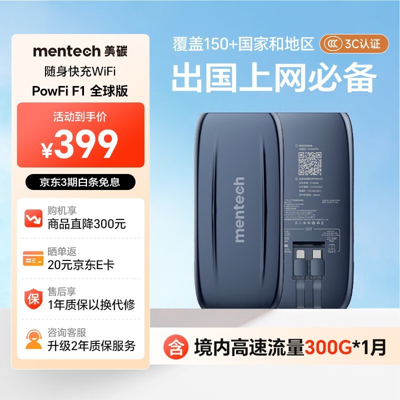 Mentech F1Żݣԭ399229