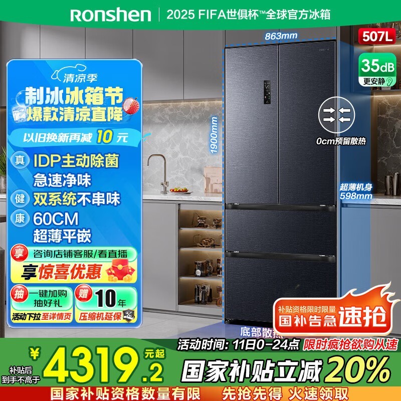 507侩Żݣּ4293Ԫ