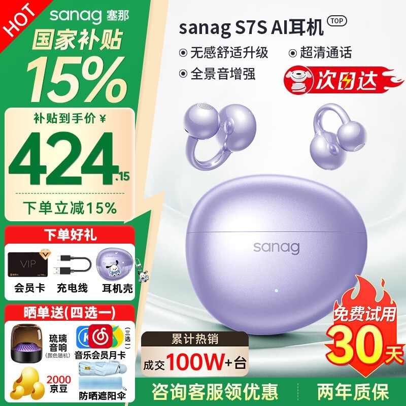 S7SǴʽ߽˶ĺ285Ԫ