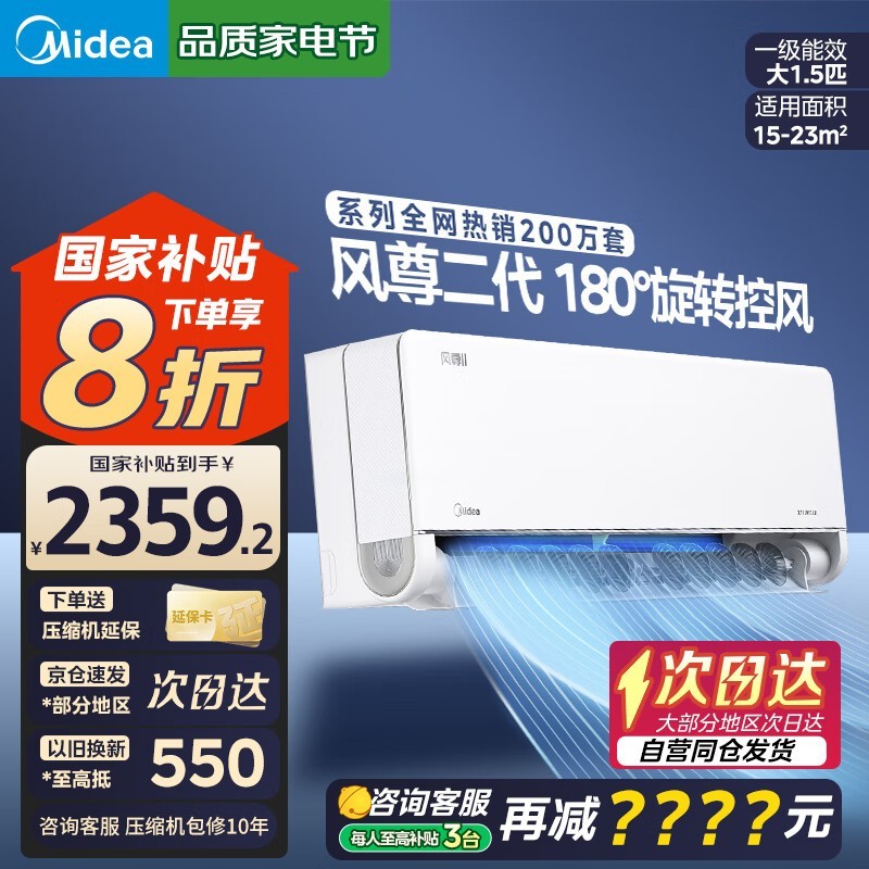 1.5ƥյKFR-35GW/N8MXC1ʱػ1919Ԫ