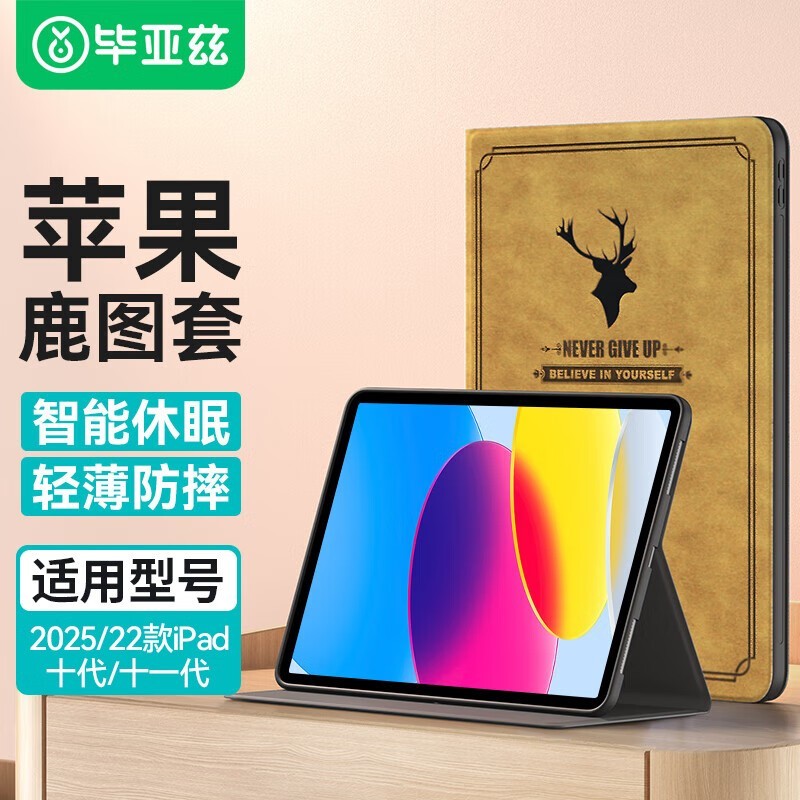 Biaze 2025/22A16 iPadʱ¹ͼƤᱡ