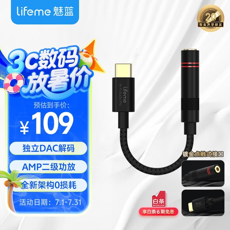Hifiţרҵ棩Żݼ92.65Ԫ