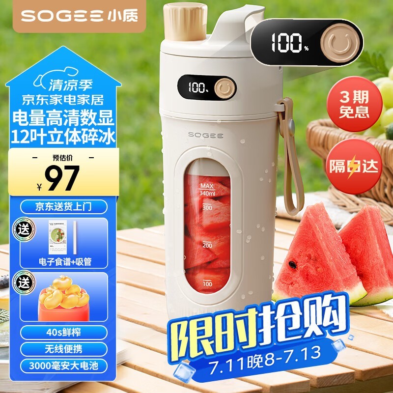 СGB02Bե֭ ԭ106.3497