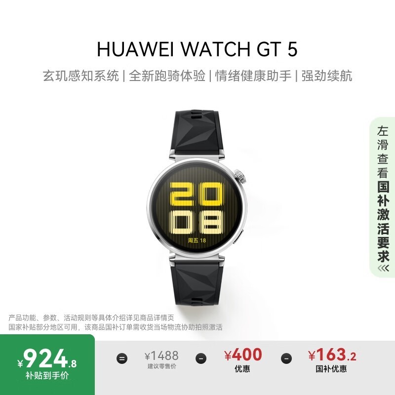 Ϊ WATCH GT 5(41mm/Ӱڷ𽺱)