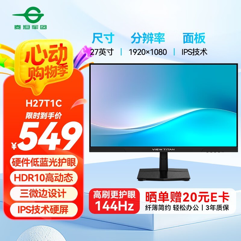 ̩̹ H27T1C