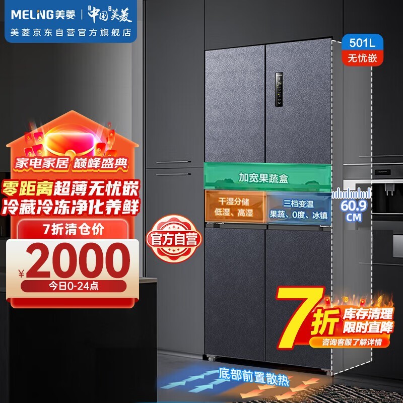 BCD - 501WPU9CXplusû8Ԫ