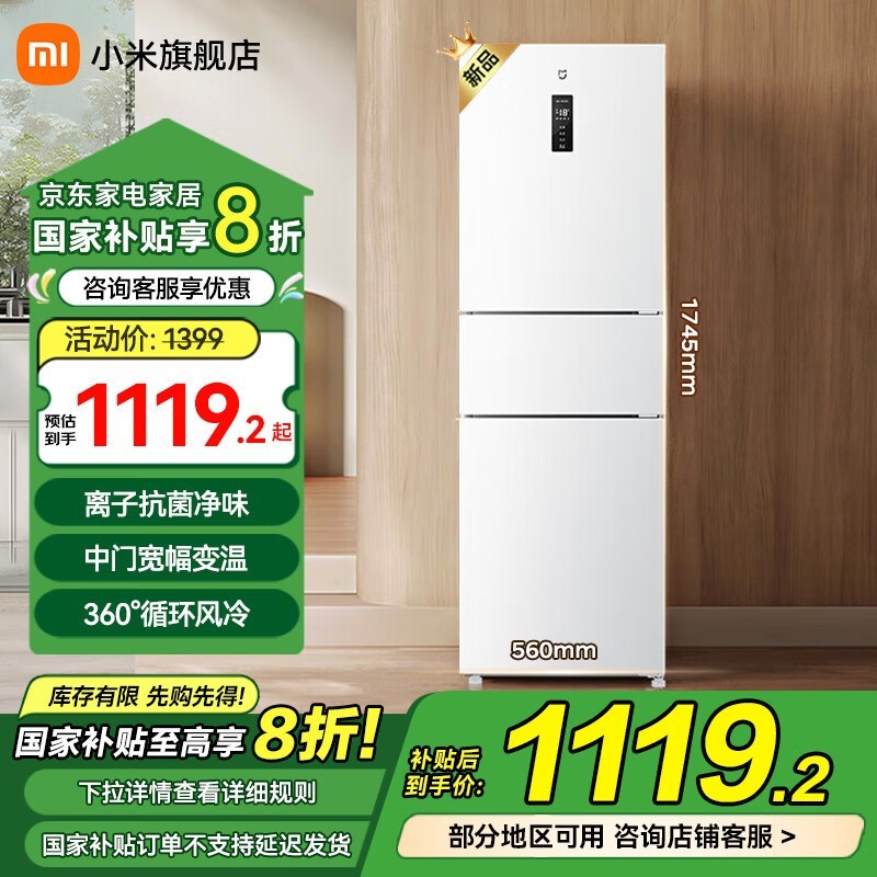 С׼256侩1119Ԫ