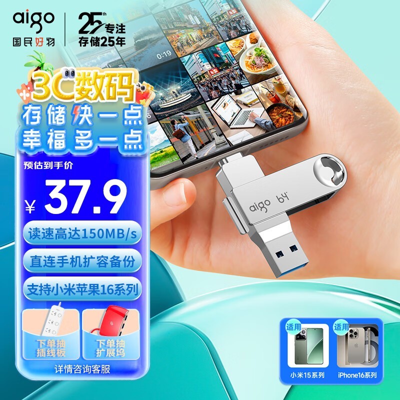 64G̣ͨȯּ29.9Ԫ