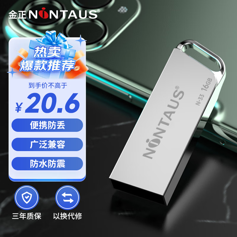 16GBUUSB2.0ٴ