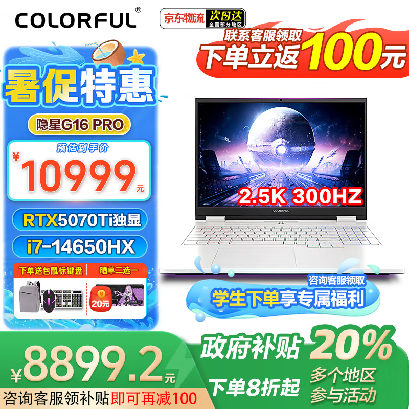 �߲ʺ�����P16 Pro��Ϸ����ʱ�ػ�