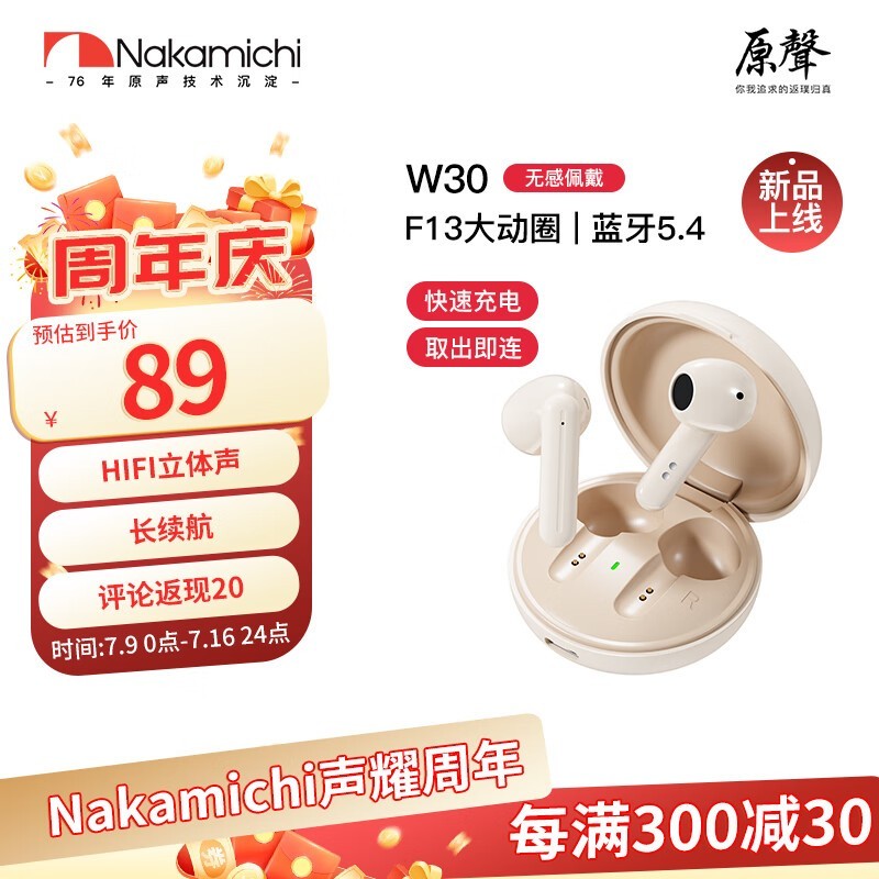 NakamichiеW30Żݼ69Ԫ