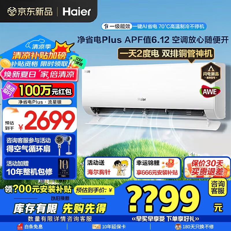 յKFR-35GW/E1-1Plusڹʽʡ
