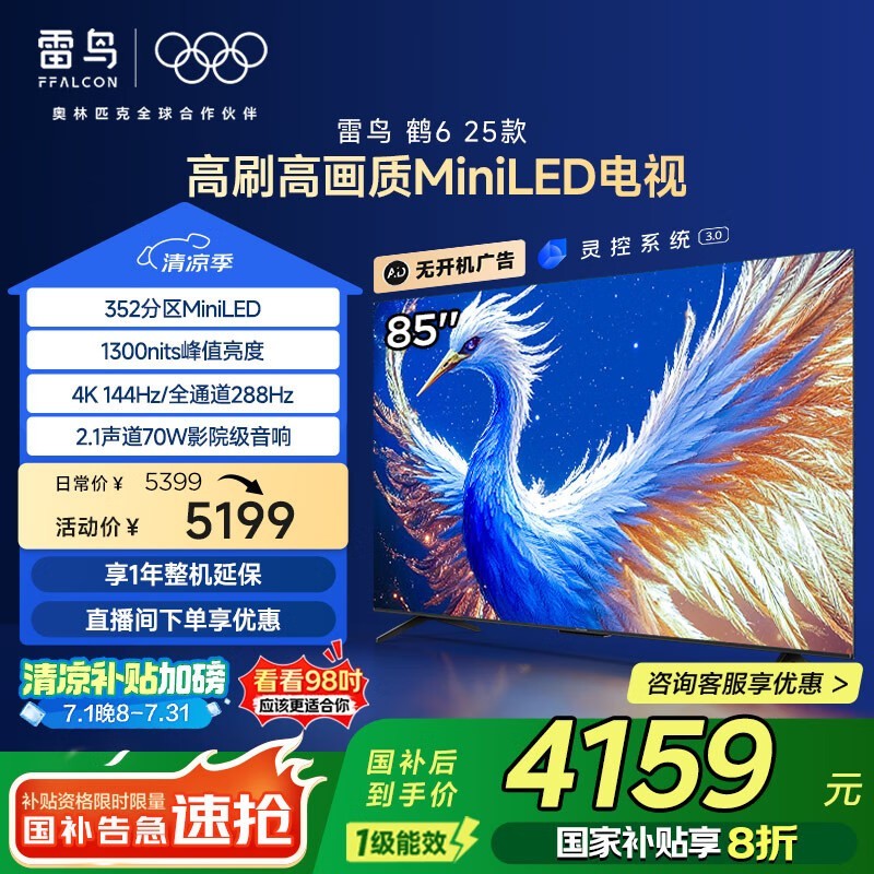 6ϵ85ӢӾŻݼ3822Ԫ