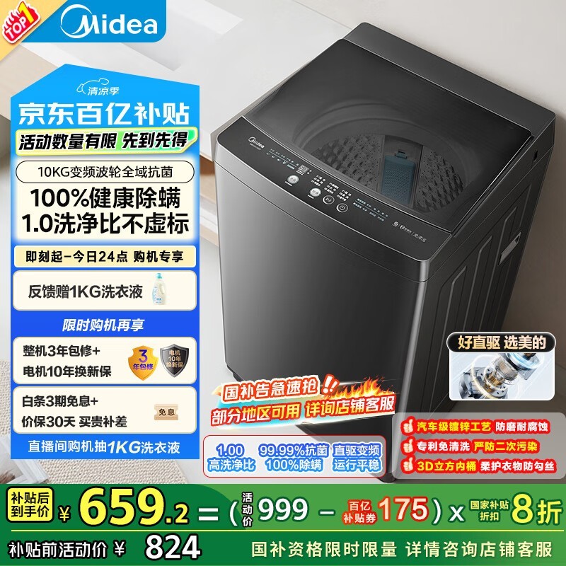 Ĳϴ»MB100V36DT656Ԫ