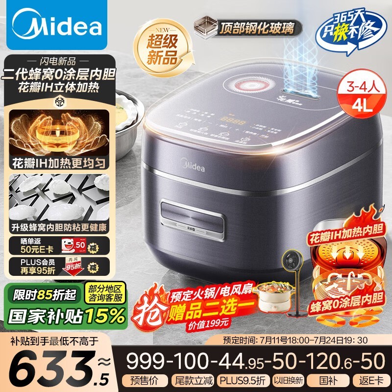 MB - 40HB3緹ҽ590Ԫ