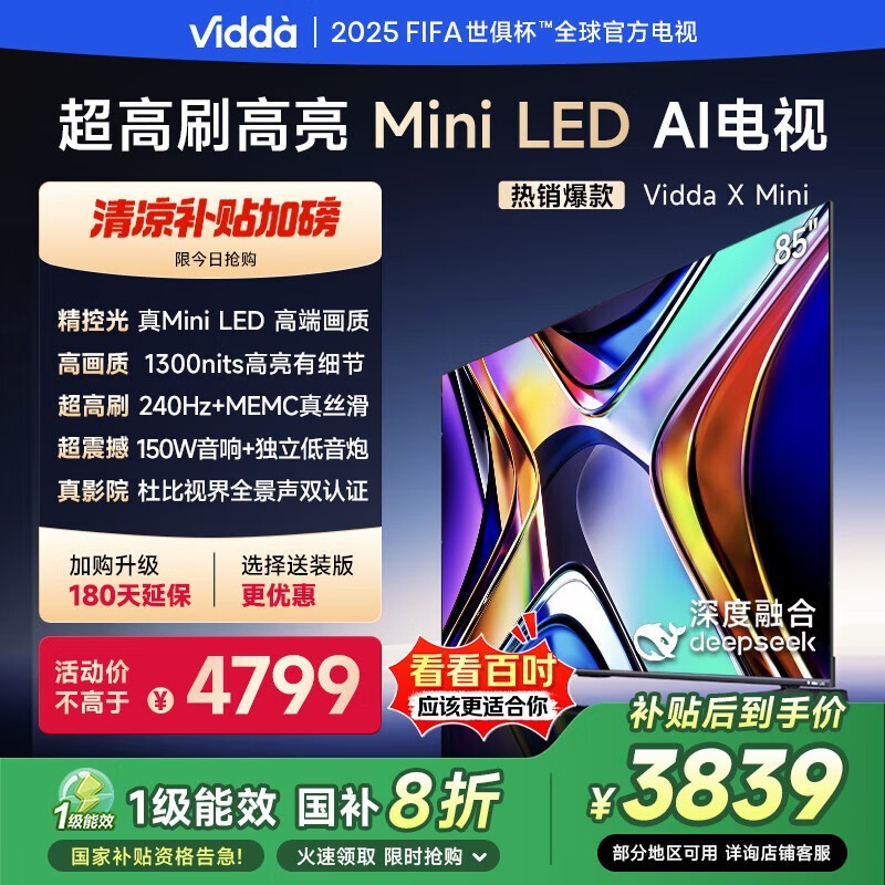 VIDDA 85V1N-X