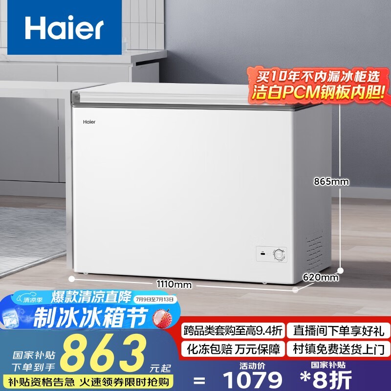 300񣬾Żݼ809Ԫ