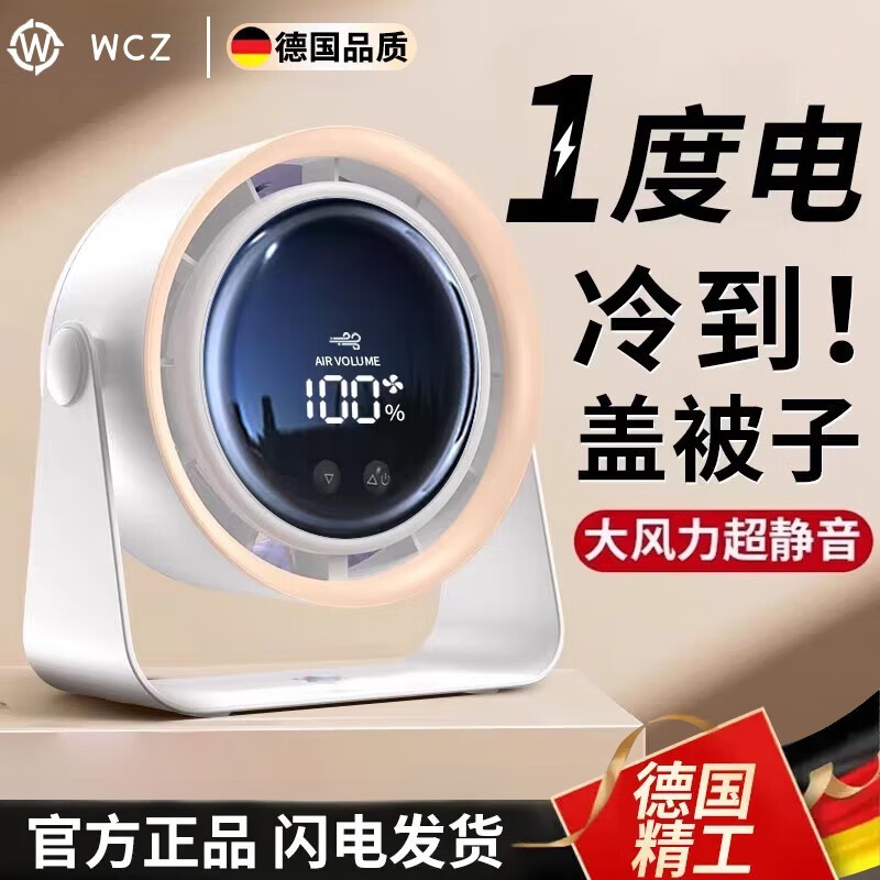 WCZ¹Ʒ2025¿Żݼ327Ԫ