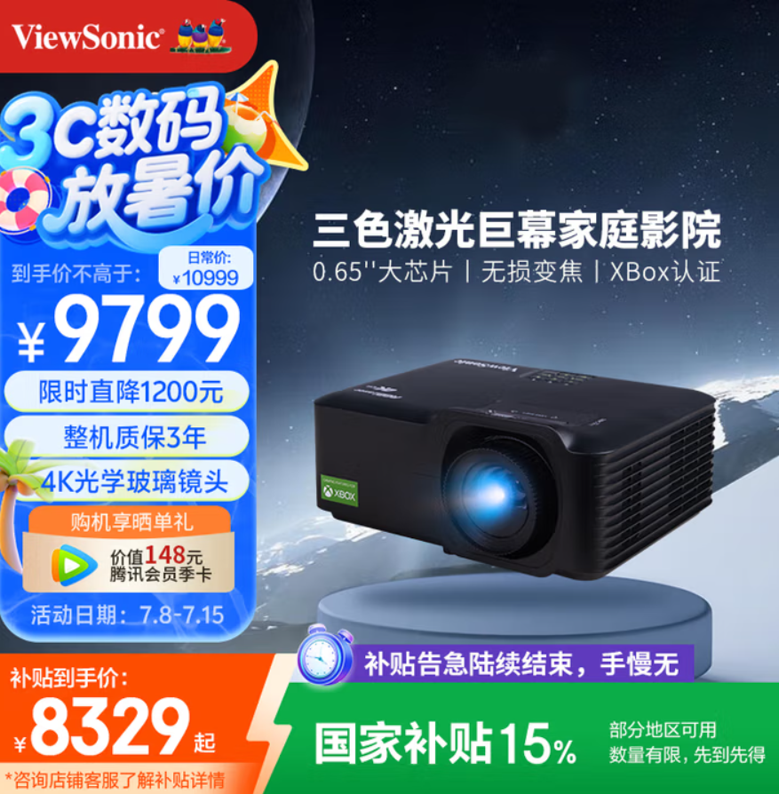 լҿڣLX700-4K UltraϷ