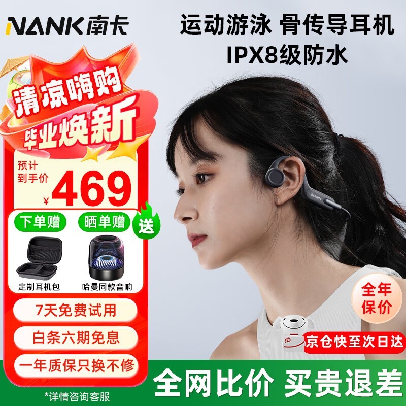 �Ͽ�Runner 3�Ǵ������������Żݼ�339Ԫ