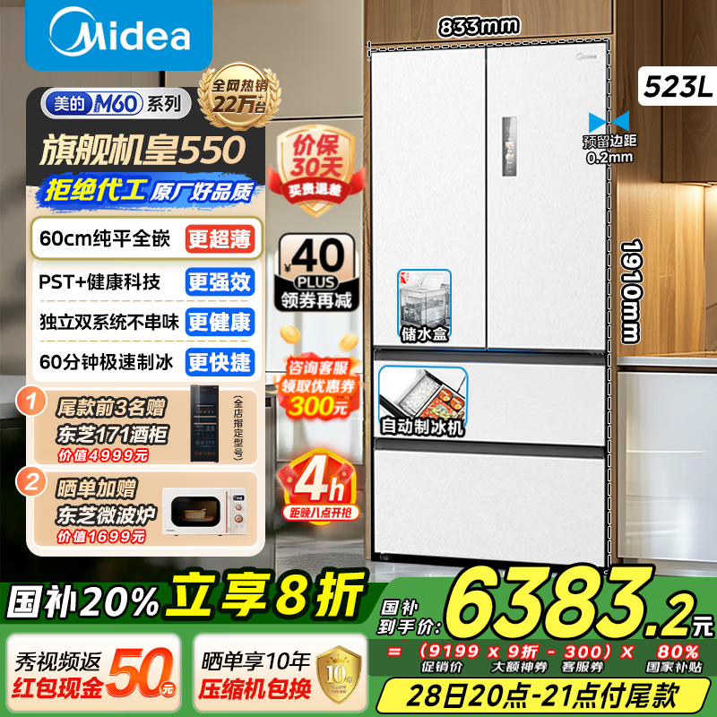 M60ϵзű532LɫŻݵּ6542Ԫ