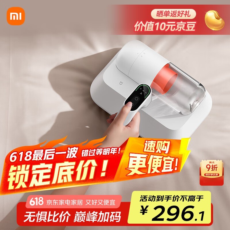 ׼MIJIA B402CN ԭ379279.65