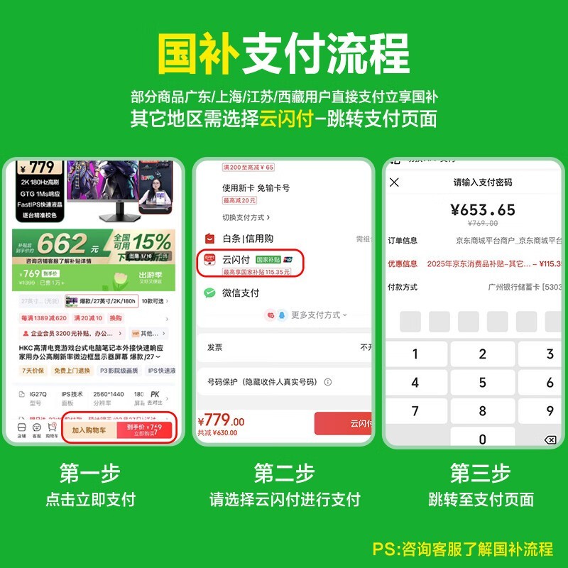 HKC MG27K5羺ʾʱػ3499Ԫ