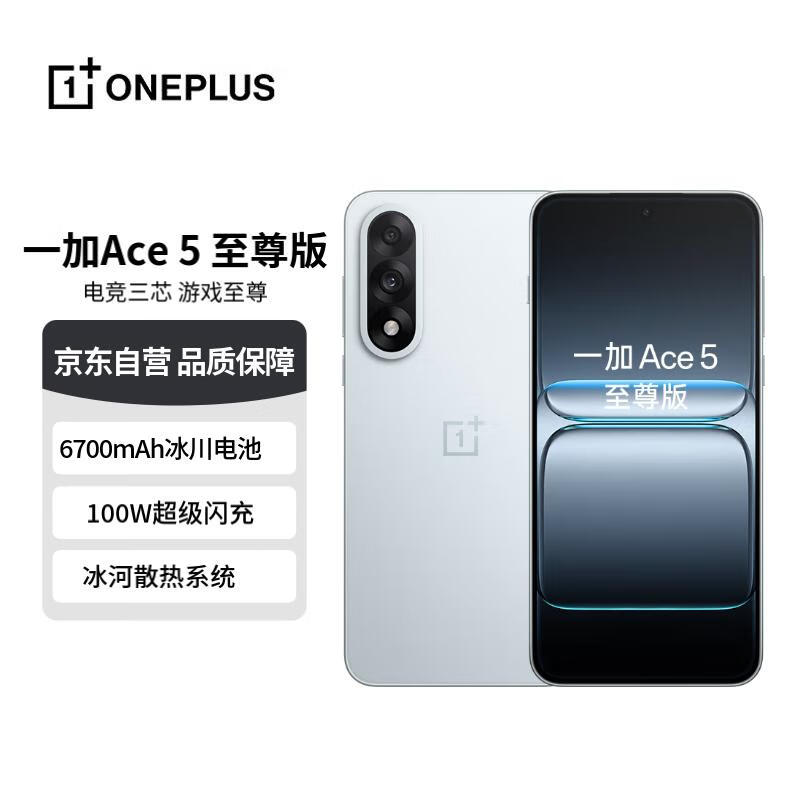 һ��Ace 5 �������ʱ�ػ�2401Ԫ