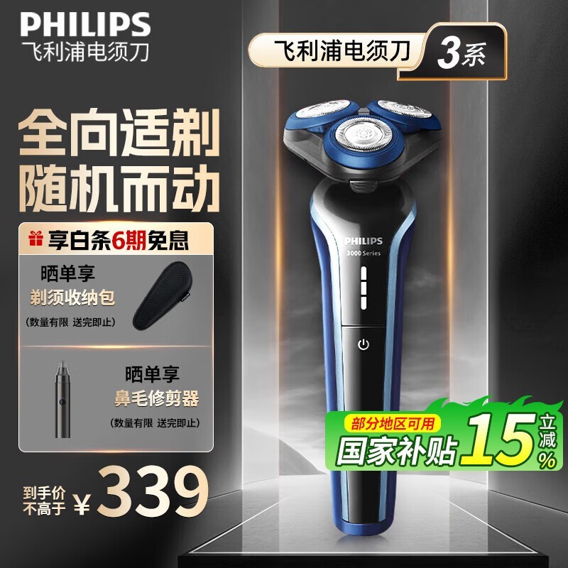 S3608綯뵶ʱػ319Ԫ