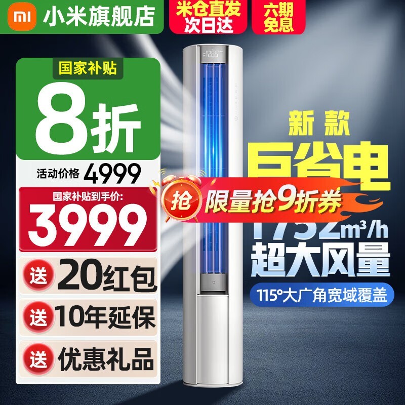 С׼3ƥյproŻݼ3599Ԫ