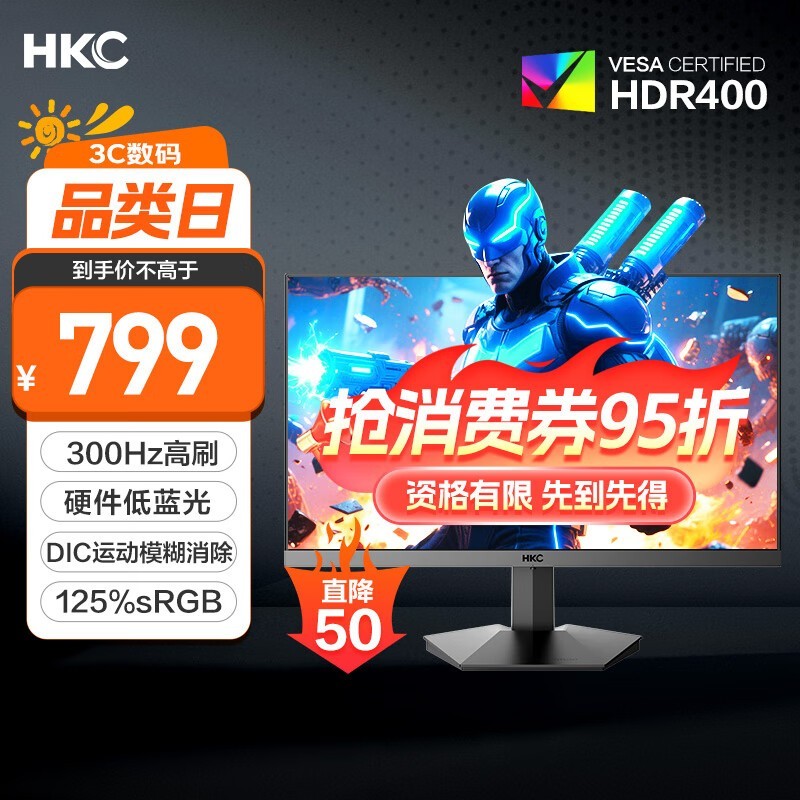 HKC G5S