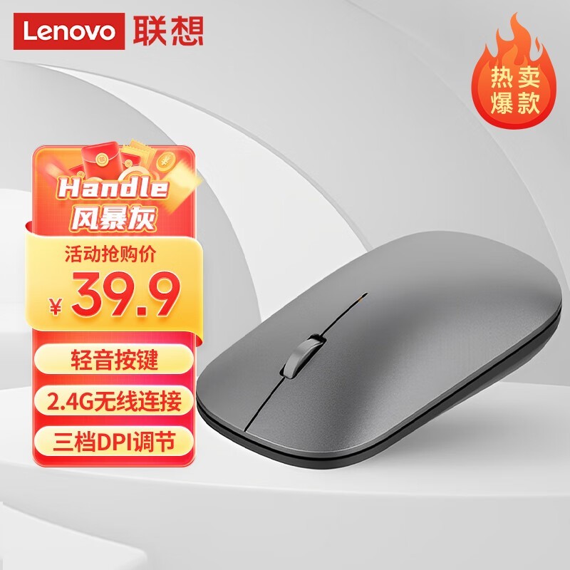 LenovoAir Handleֵ