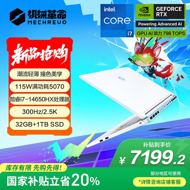 ��е��������X�������Ϸ��7119Ԫ