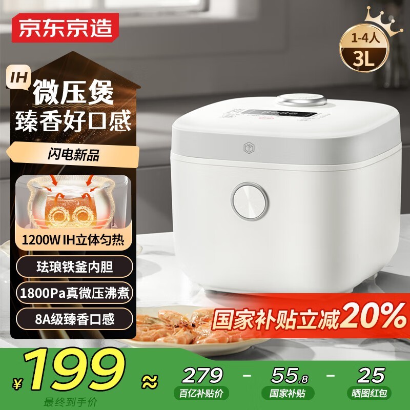 ��������IH�緹��207Ԫ��