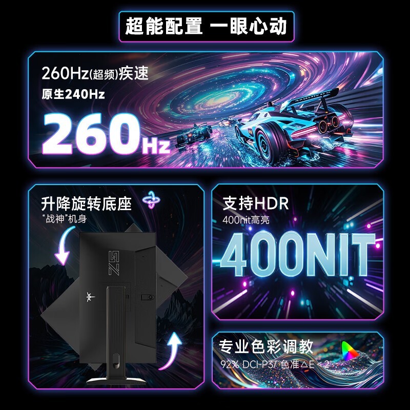 KTC 24.5 Ӣ�� H25T7 - 3 ����ʾ������ 457.74 Ԫ